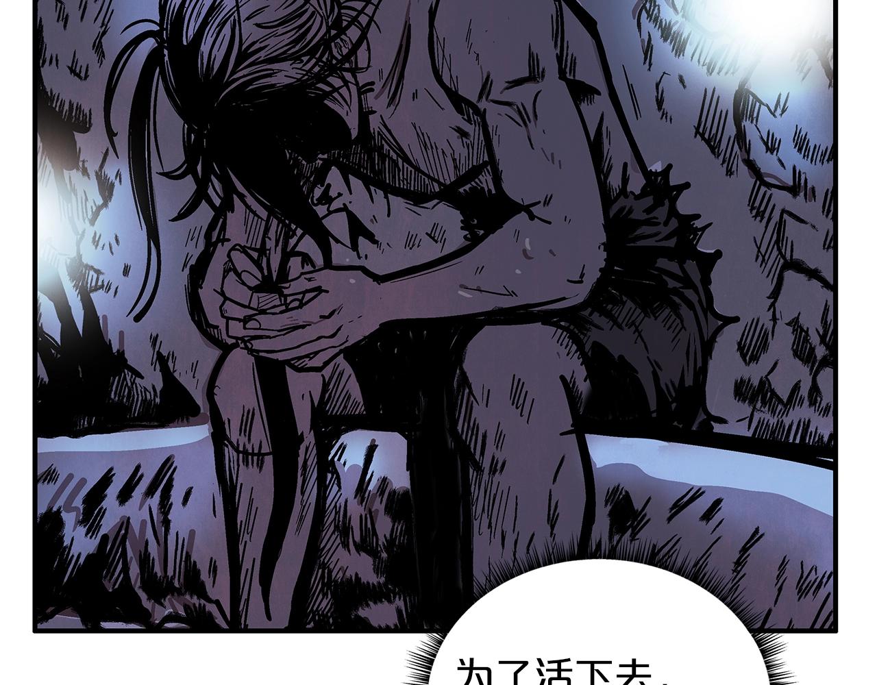 第22话 洞内的修行78
