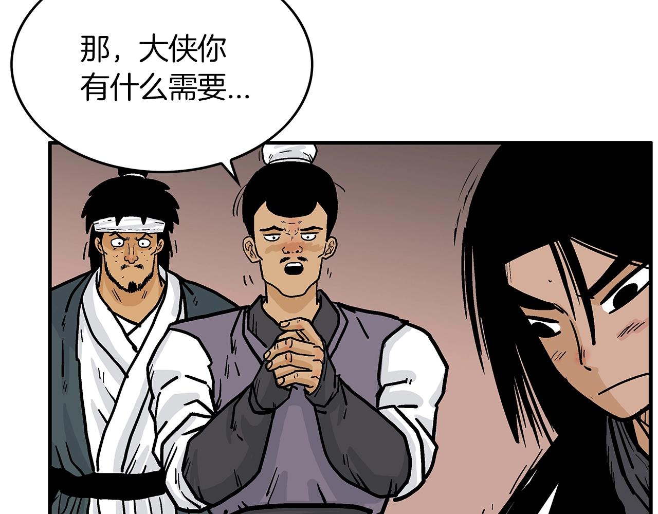 第32话 血洗之日117