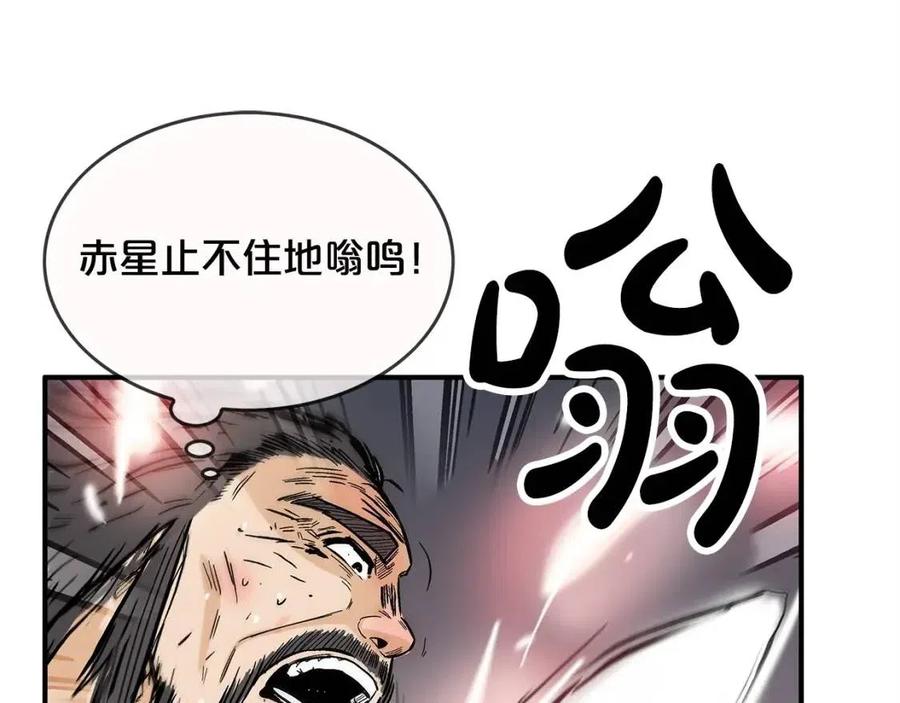 第45话 我的剑想得到他！89
