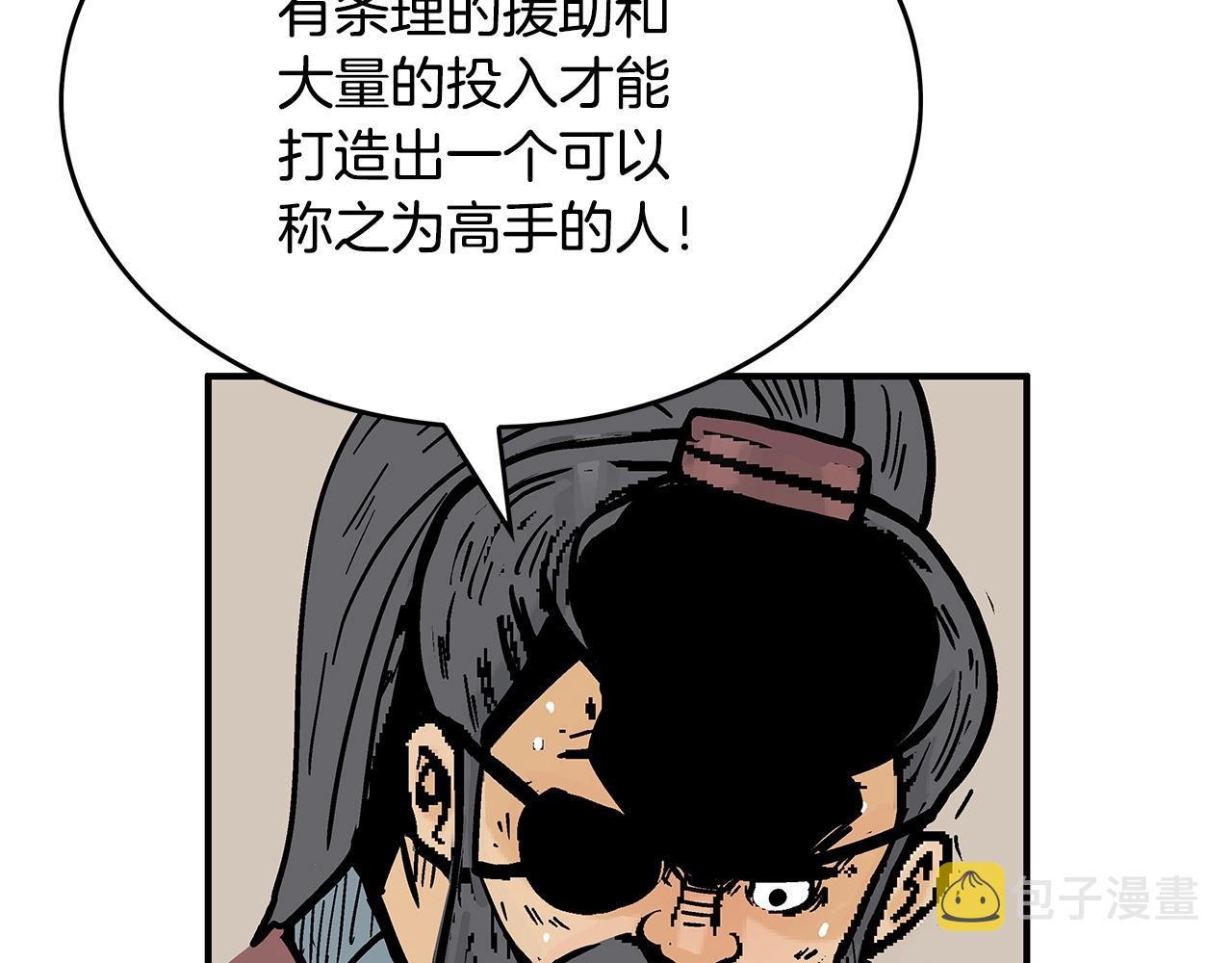 第88话 记住我！135