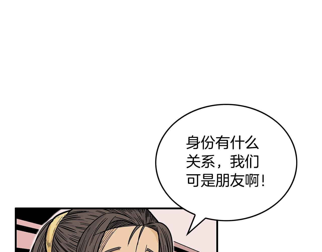 第66话 砸场子吗！？30