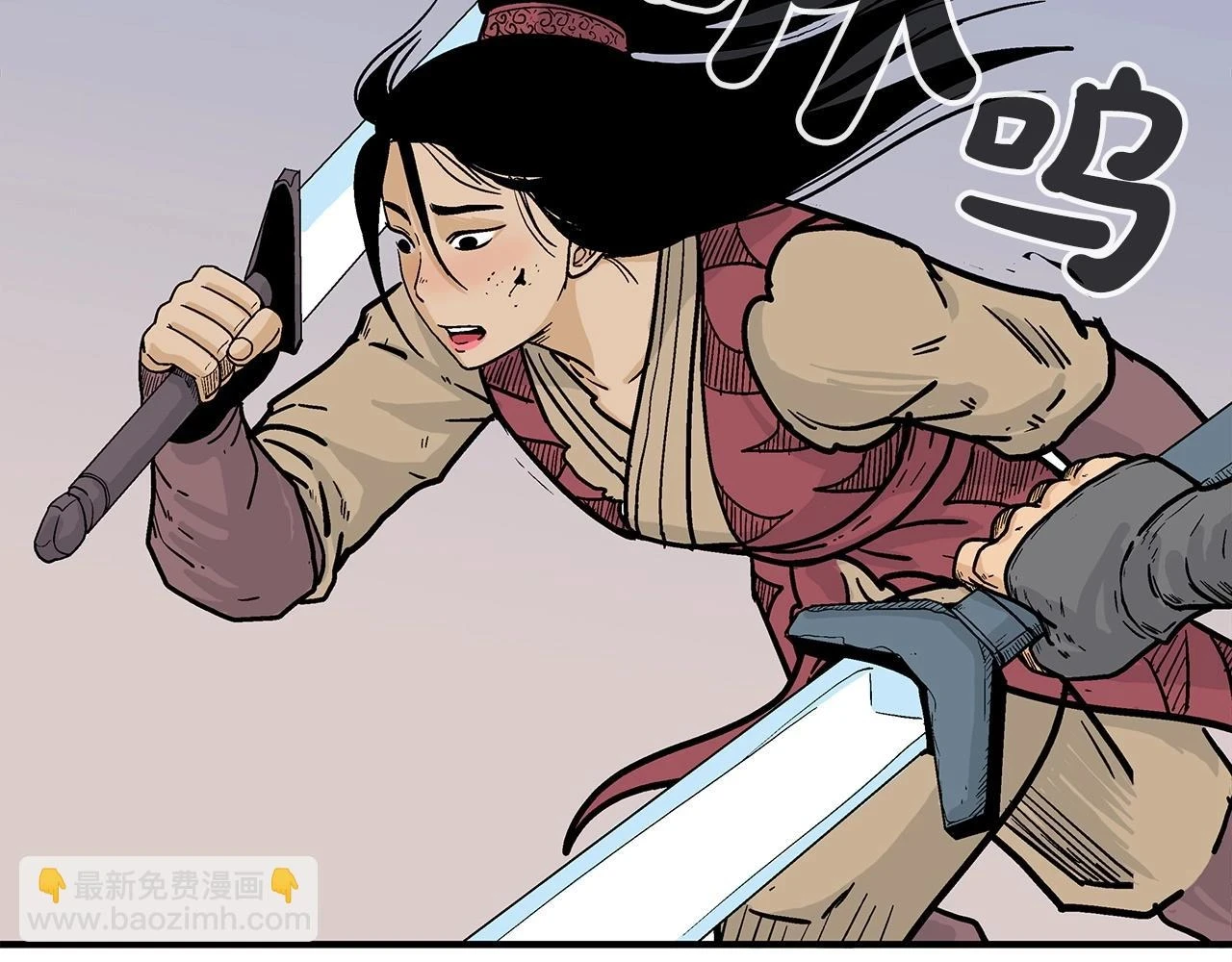 第116话 用生命守护之人50