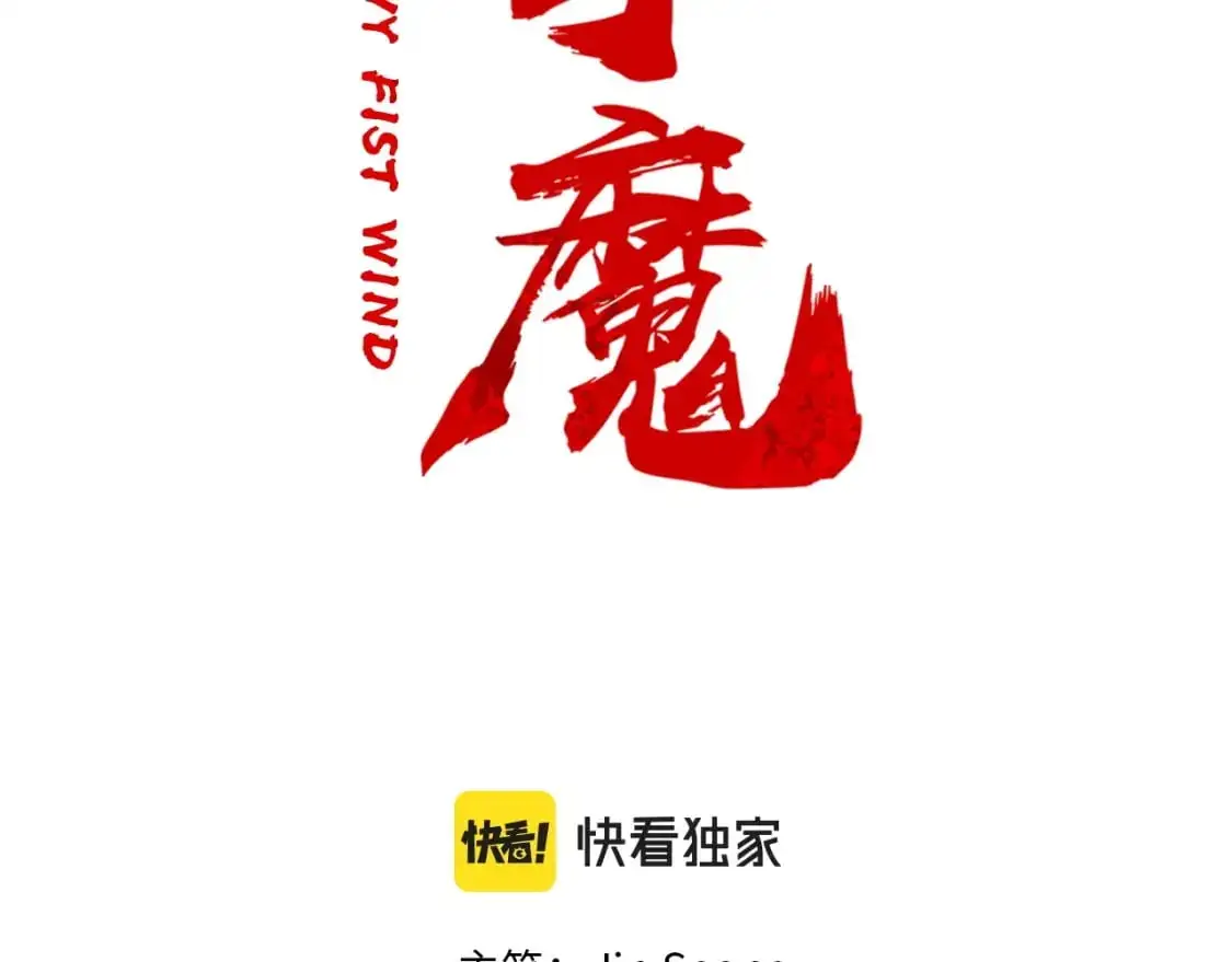 第151话10