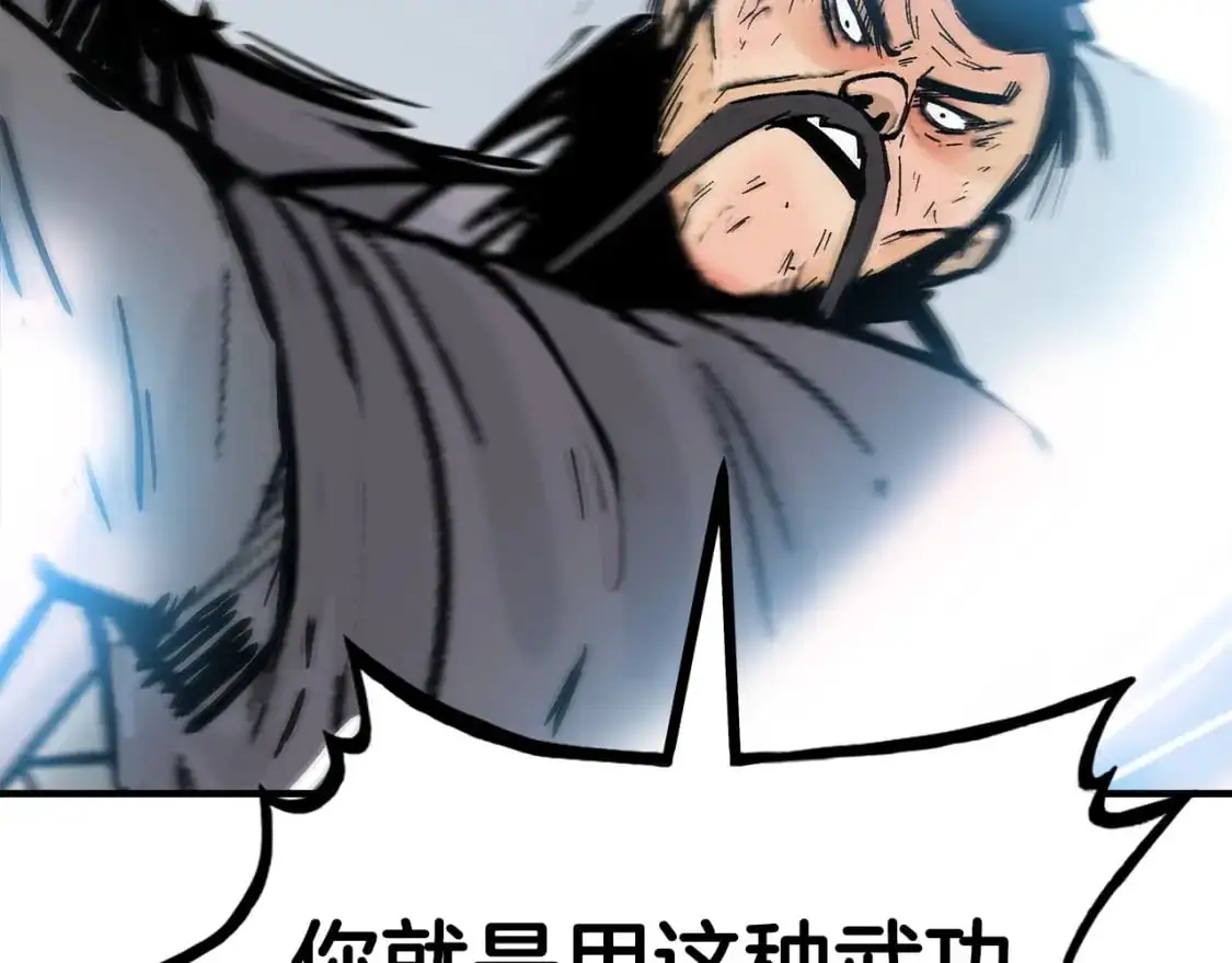第134话148