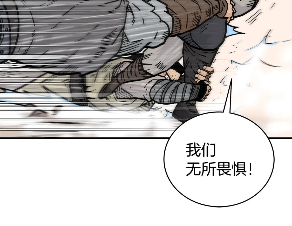 第138话 击溃139
