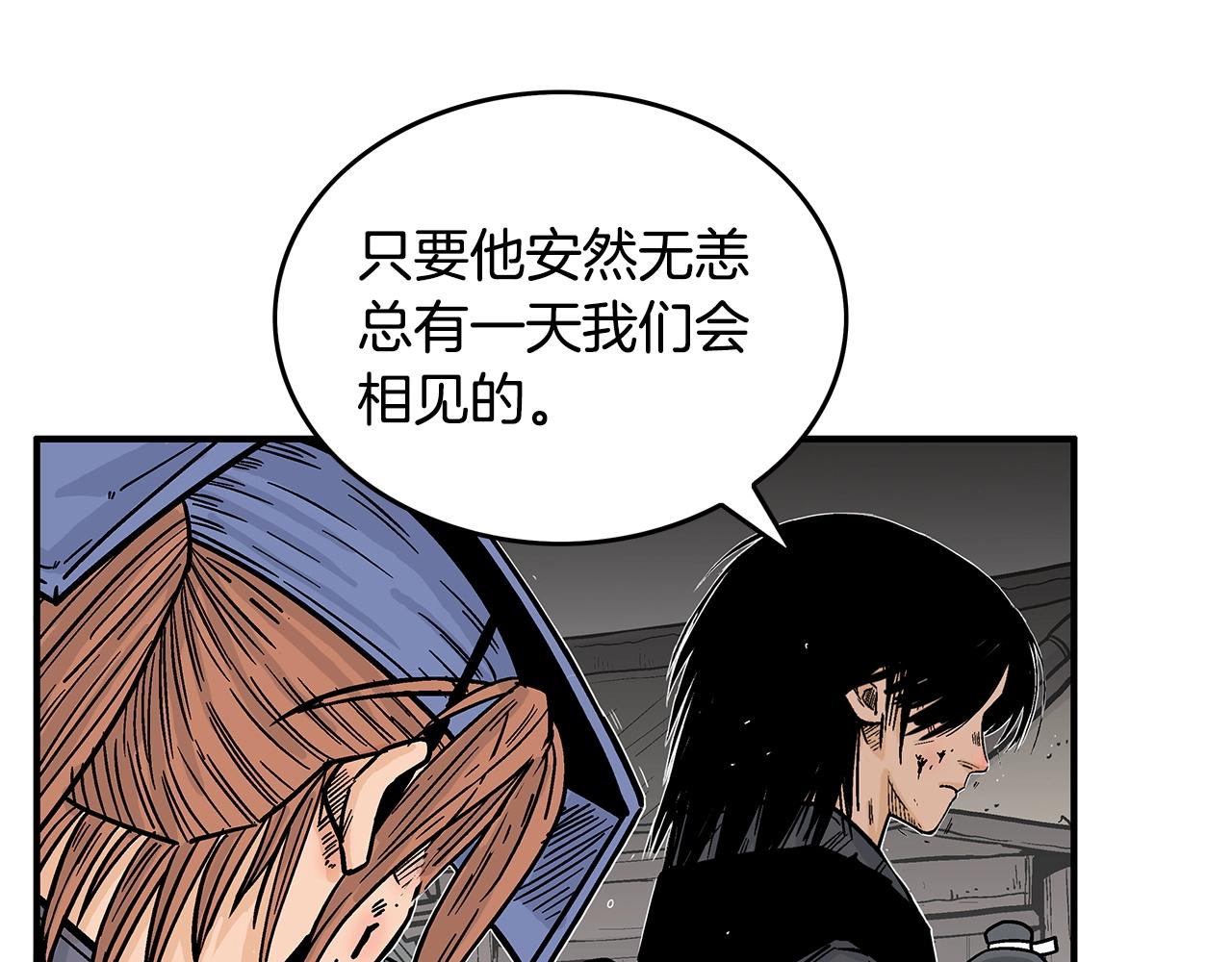 第102话 别再见了42