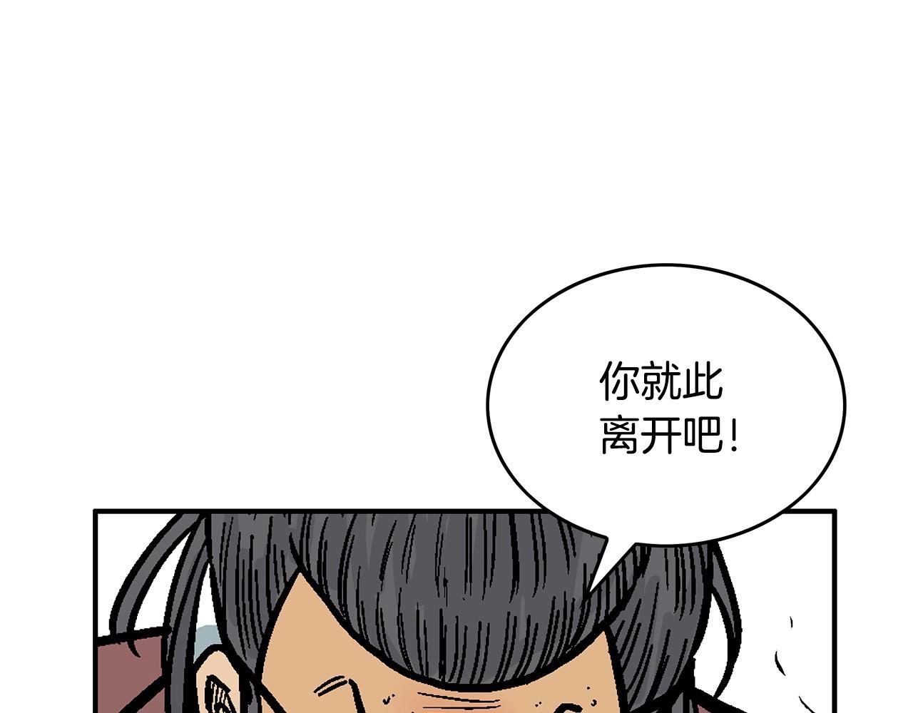 第87话 杀心起22