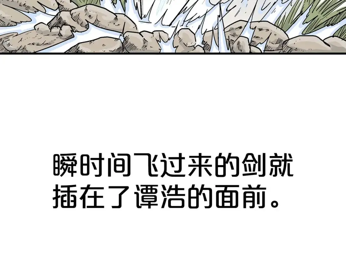 第134话11