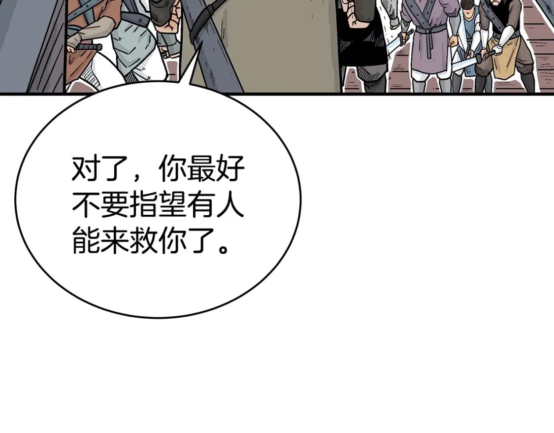 第131话 开始了吗73
