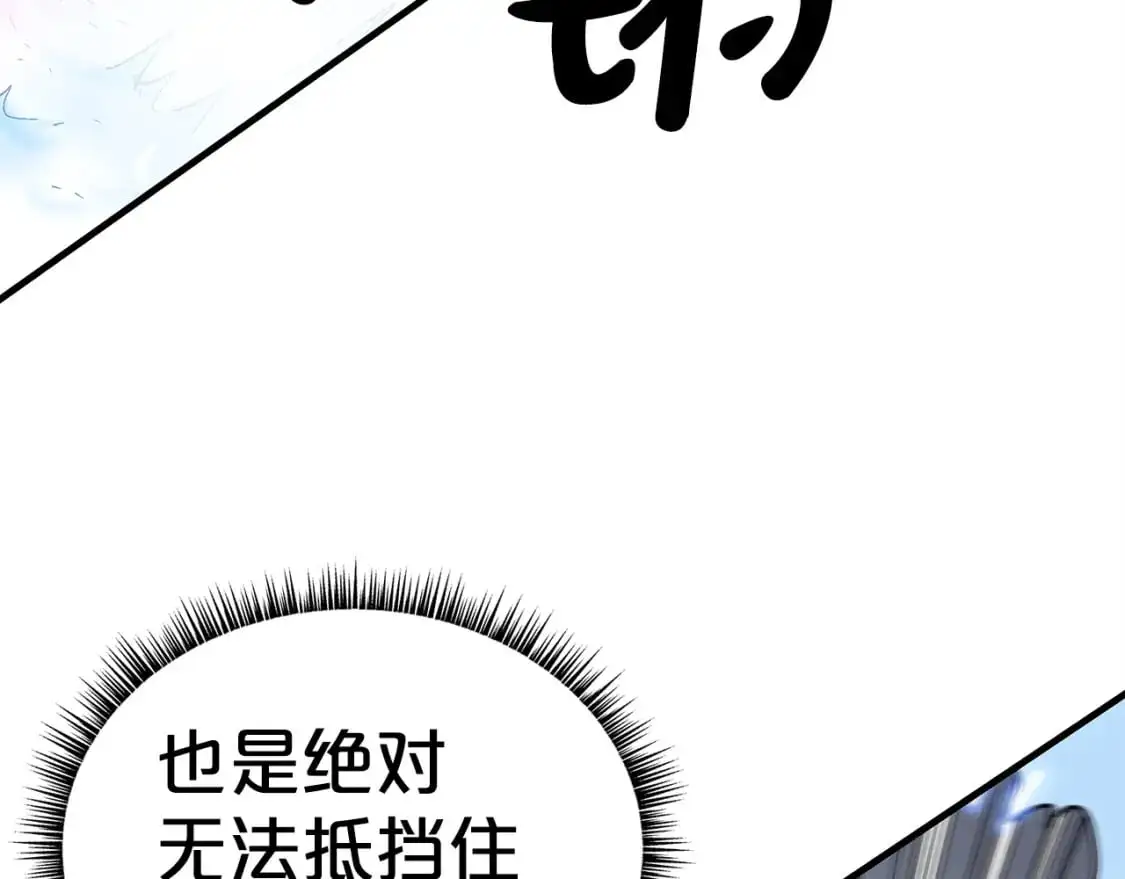 第156话79