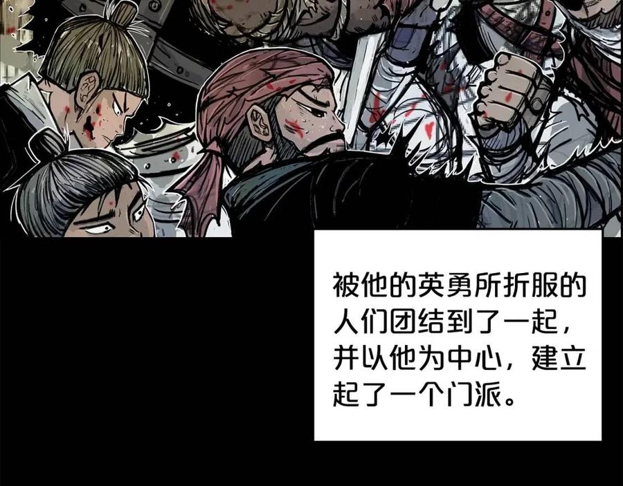 第51话 活着的传奇！74