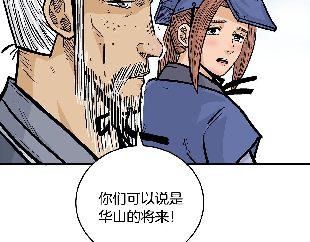 第80话 他还活着吗！134