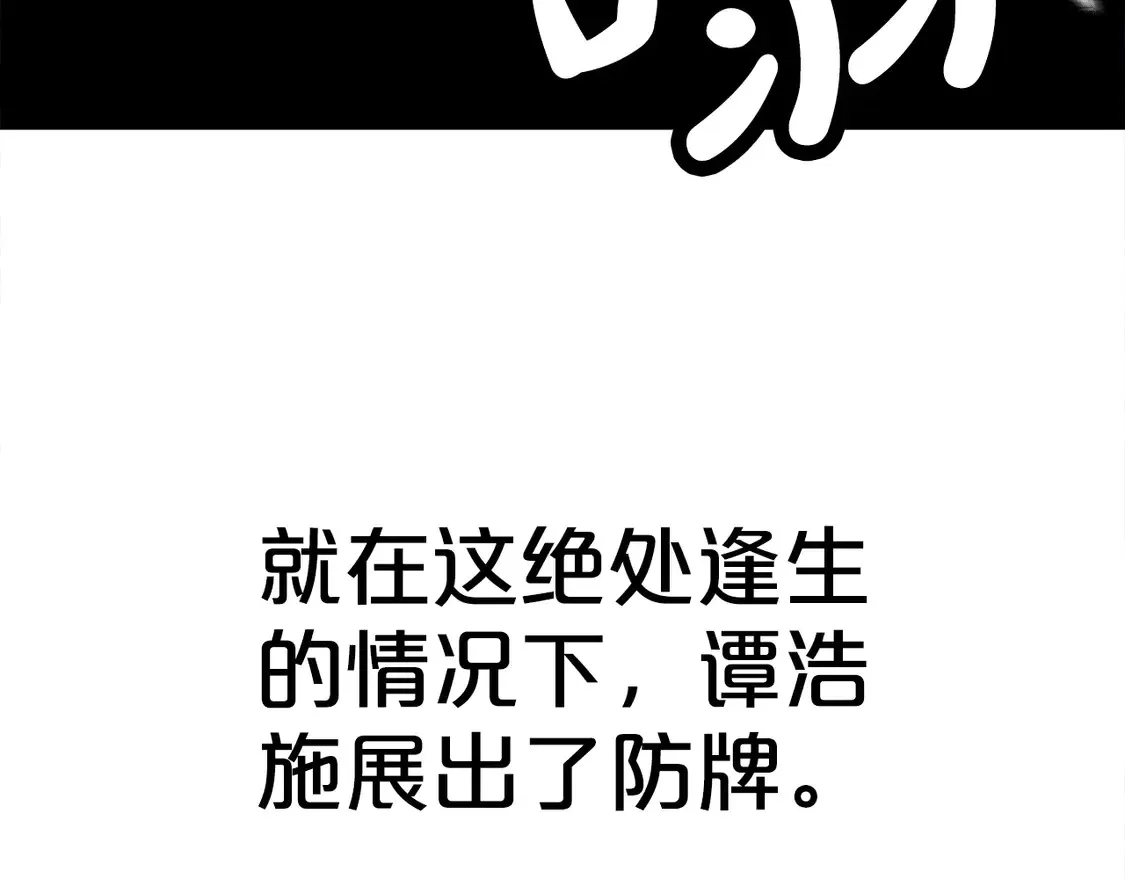 第175话 对战146