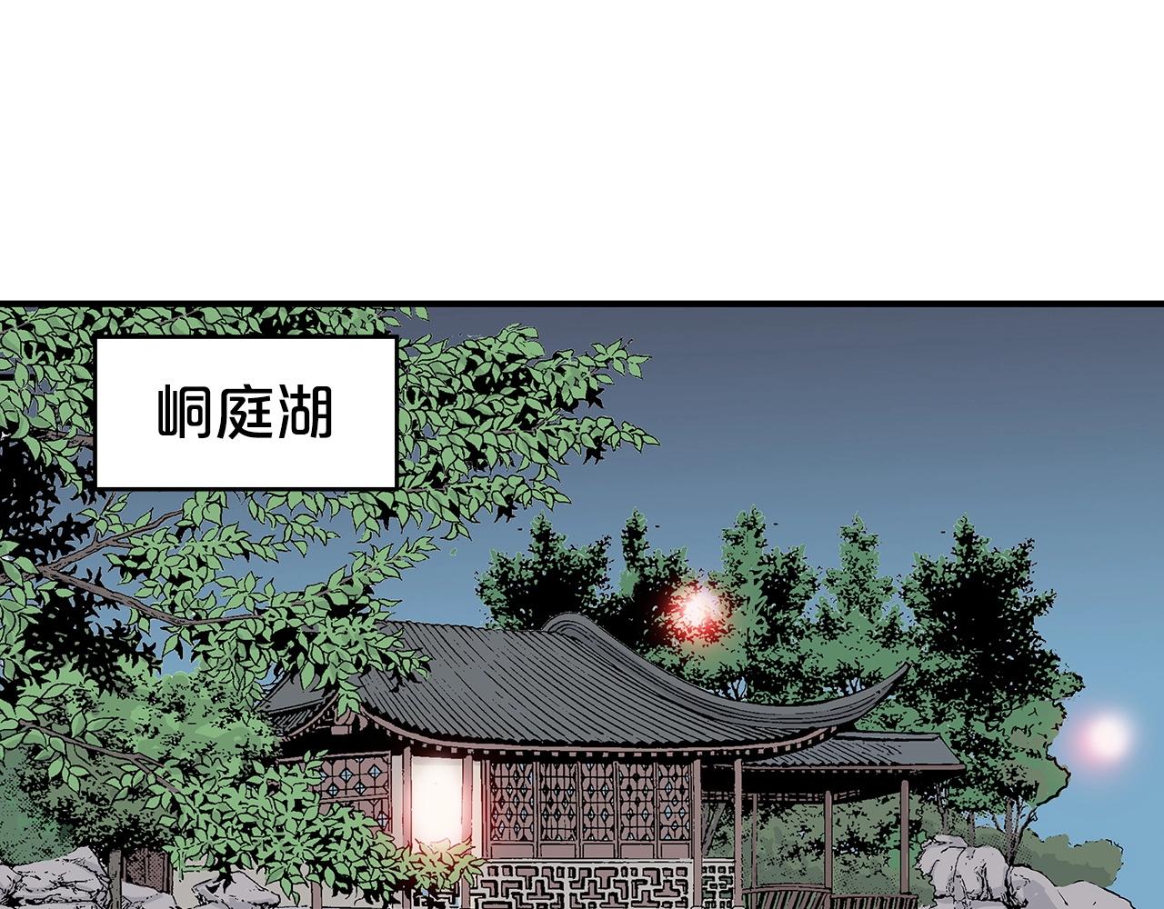 第63话 剑舞23
