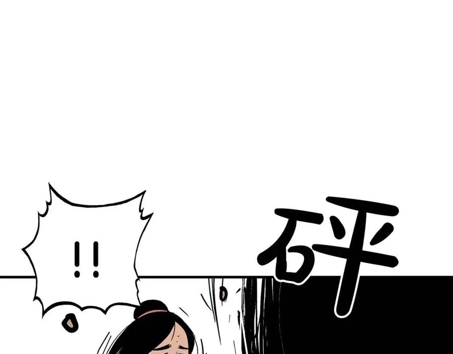 第54话 崆峒派61