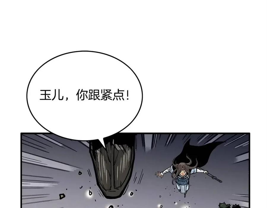 第46话 杀神降临87