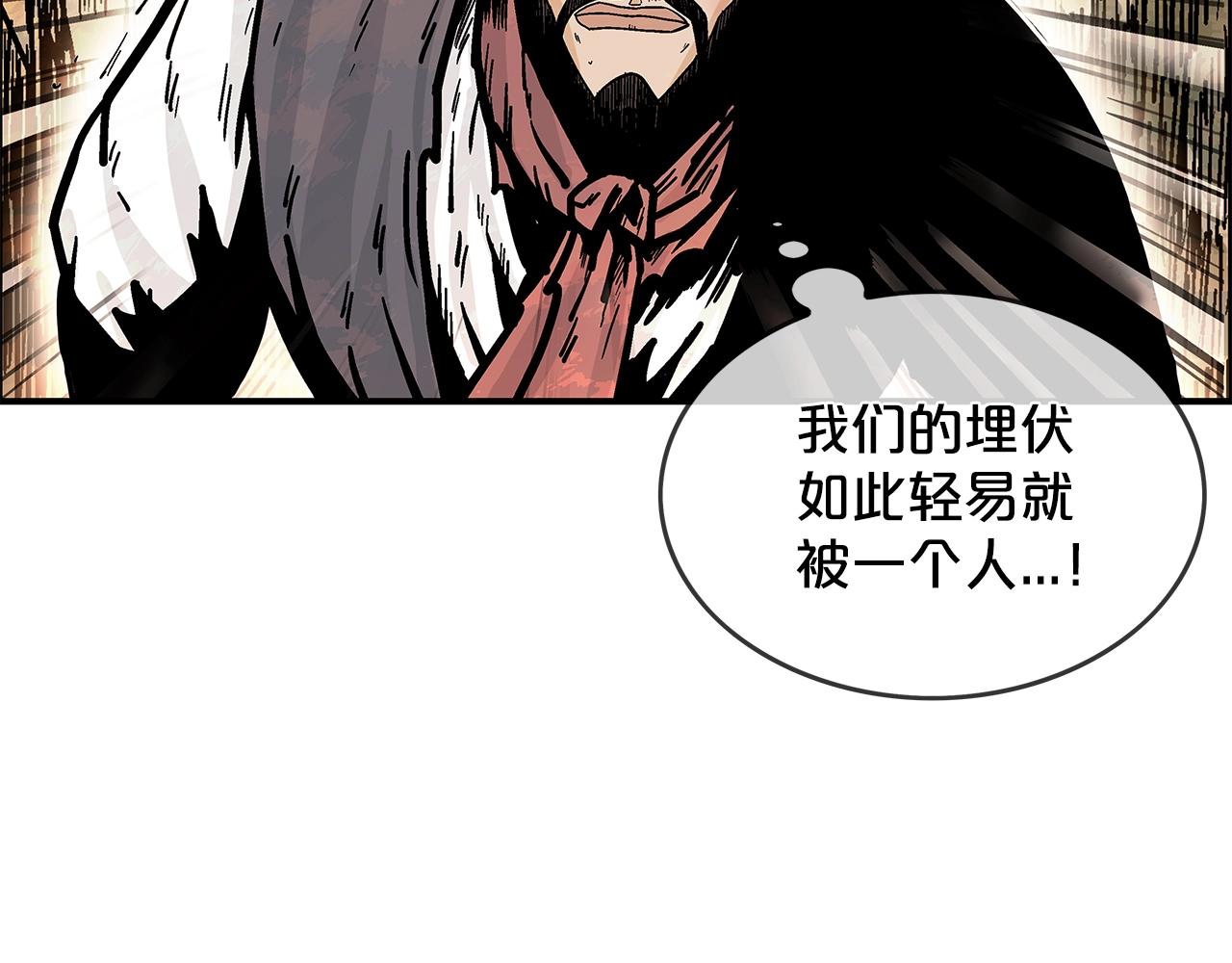第35话 反杀群雄16