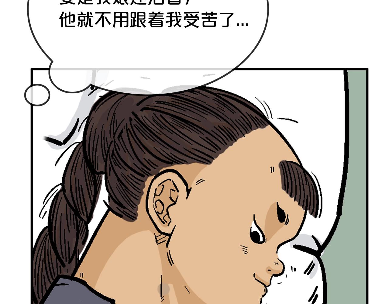 第24话 外面的世界94