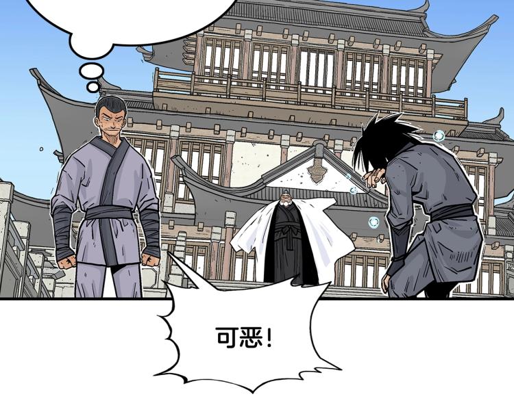 第7话 致命一击82