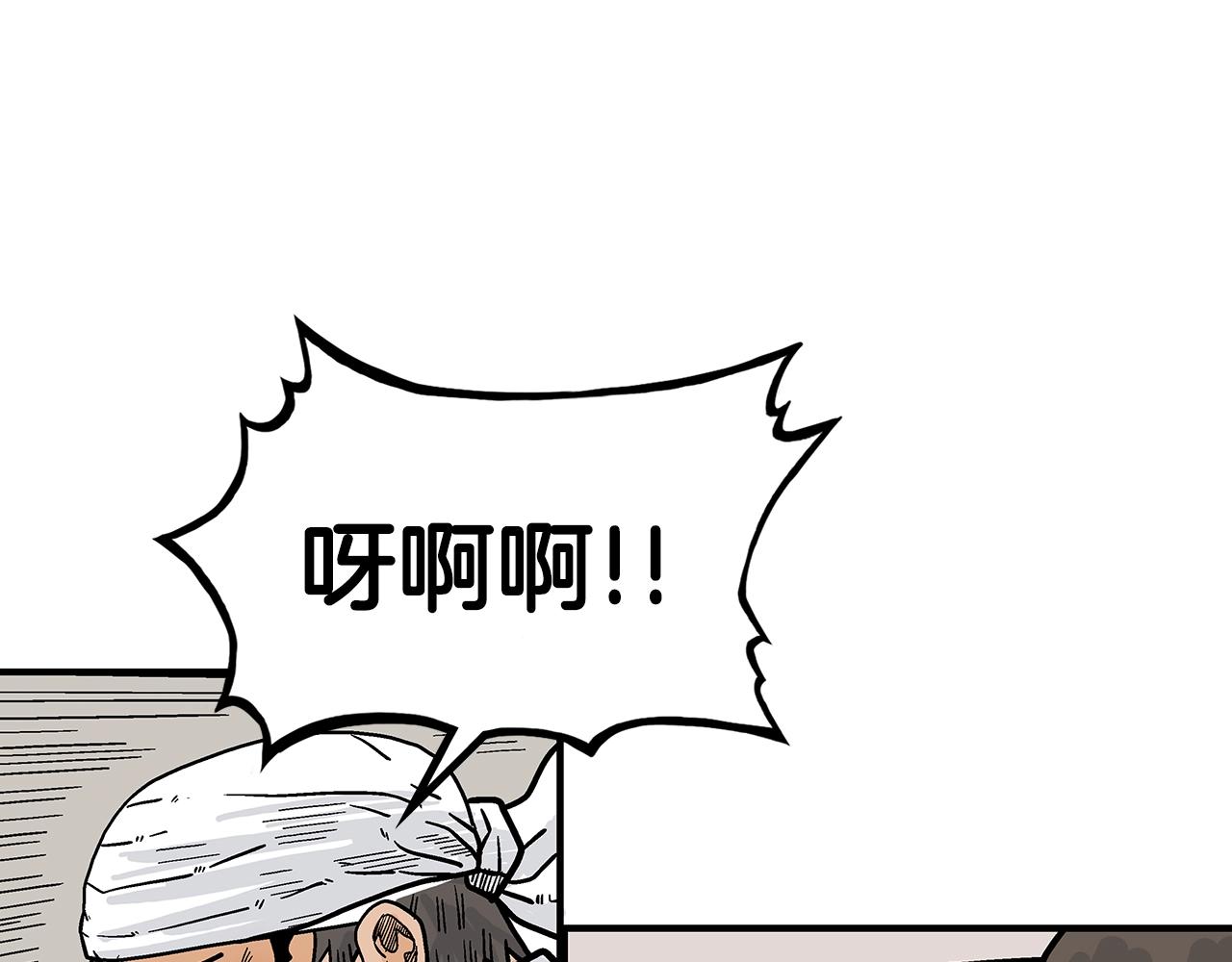 第109话 好快的剑！106