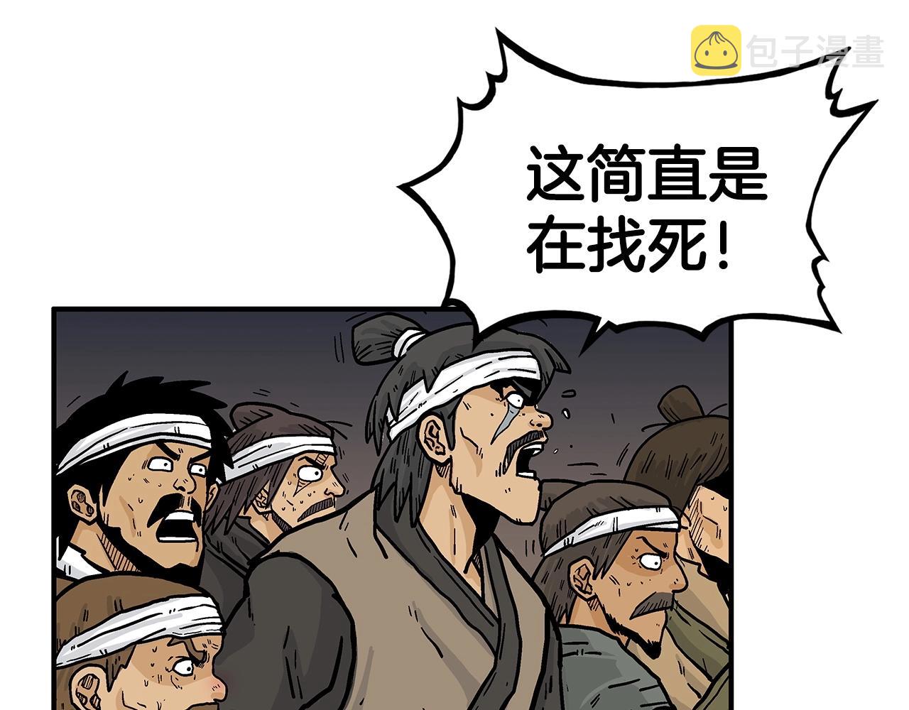 第57话 高手的对决99