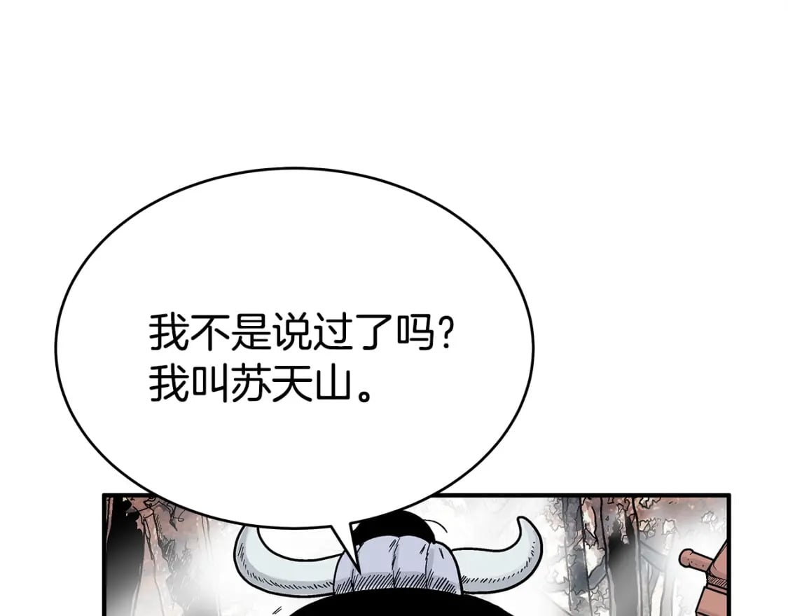 第121话 琴魔75