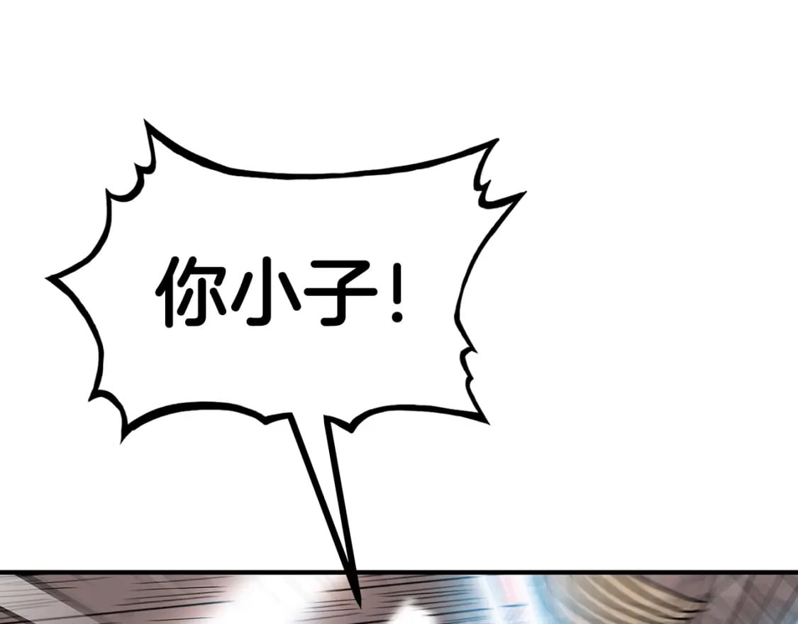 第134话 这一招！我已经为你准备很久了！113