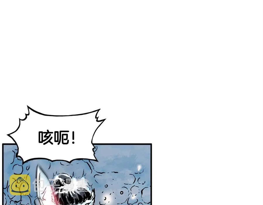 第45话 我的剑想得到他！17