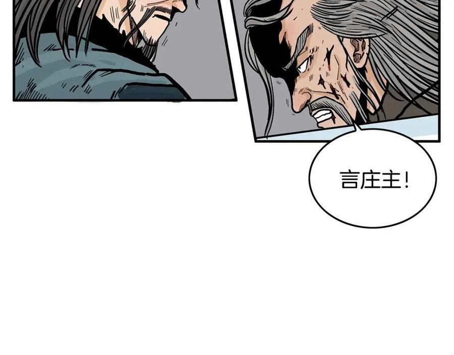第45话 我的剑想得到他！51