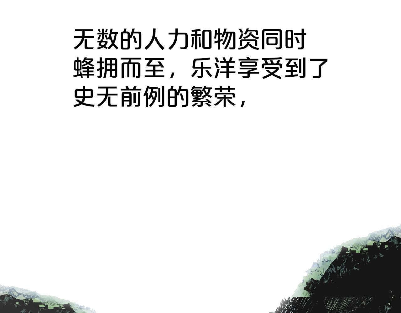 第112话 不对劲啊...131