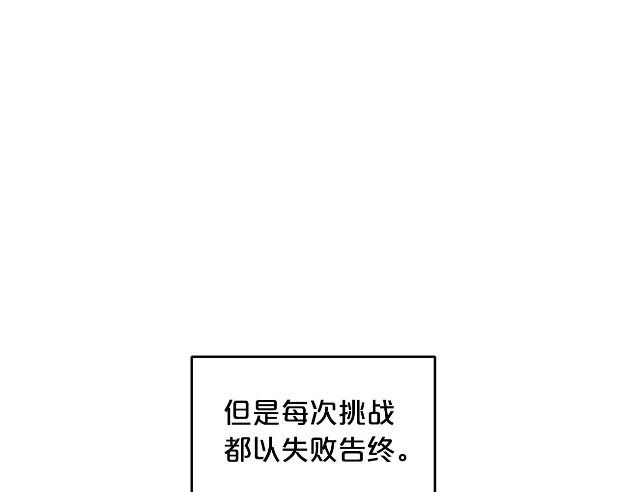 第24话 外面的世界18