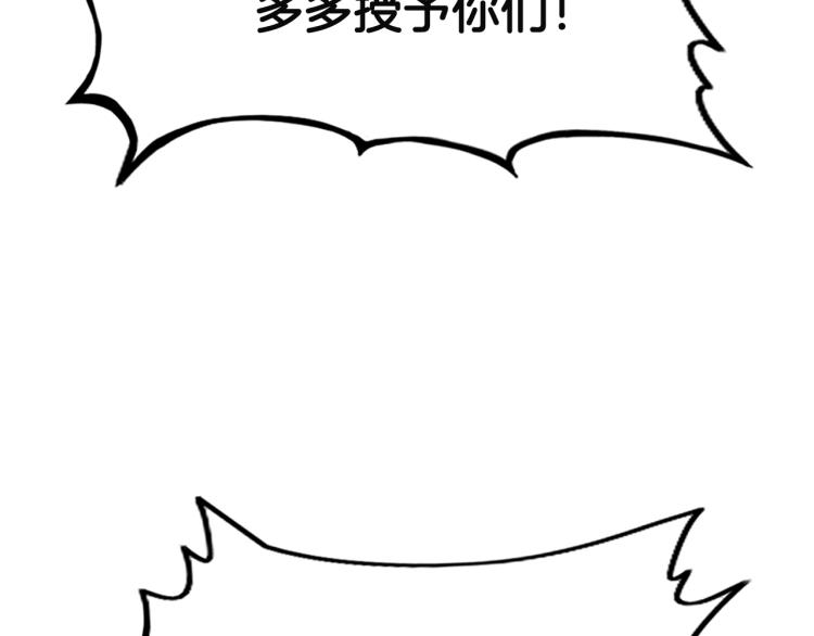 第4话 同门之战7