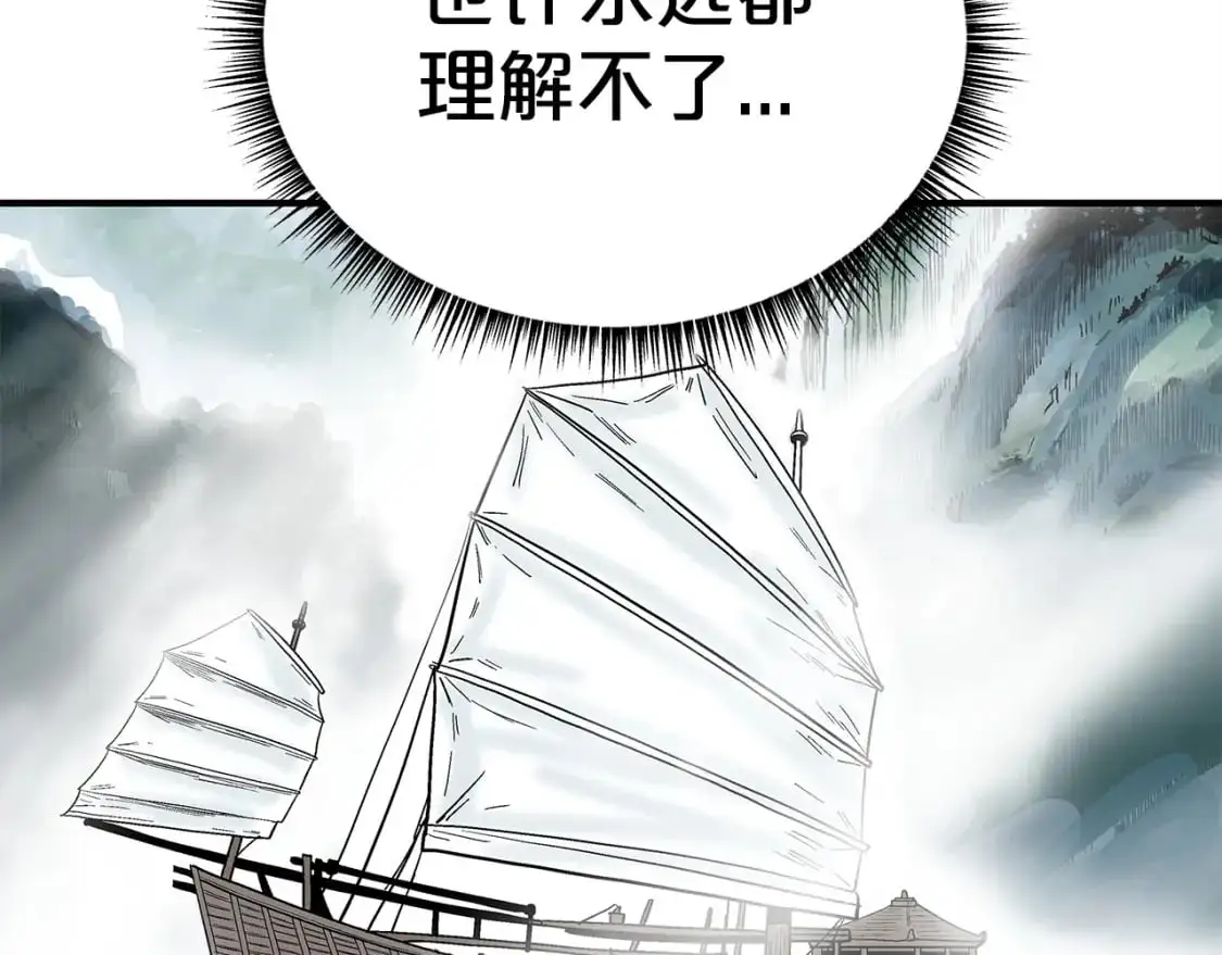 第153话 拳魔！64