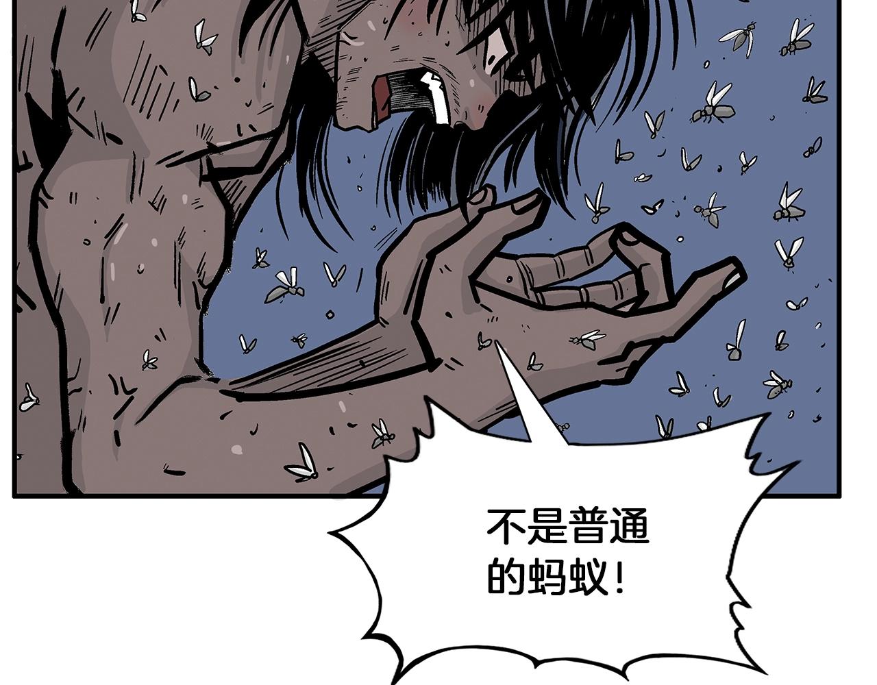 第23话 自创功法100