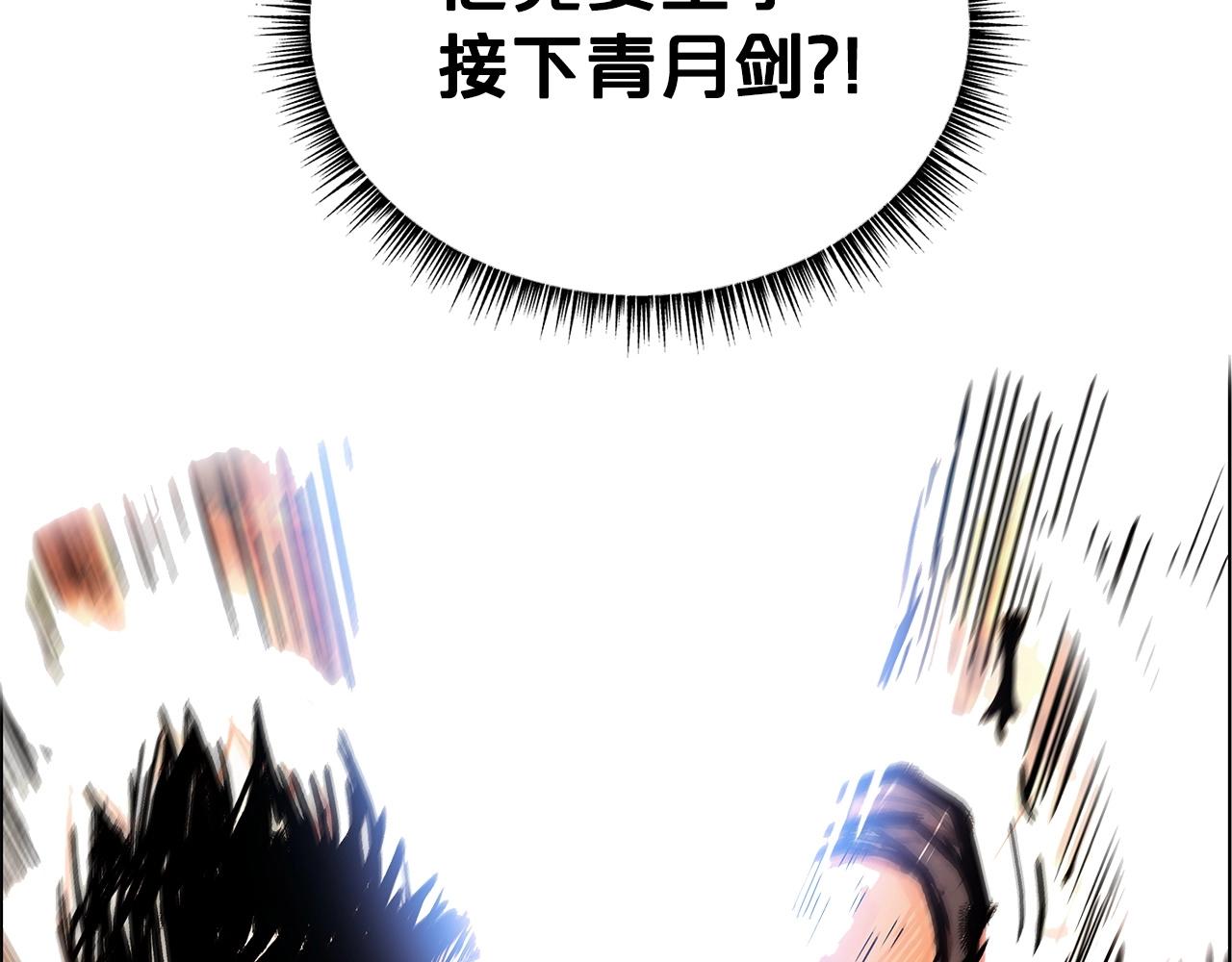 第55话 九武龙！51