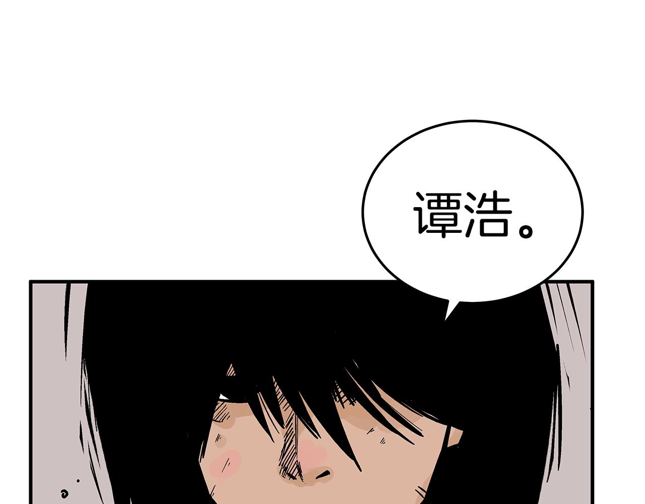 第112话 不对劲啊...15