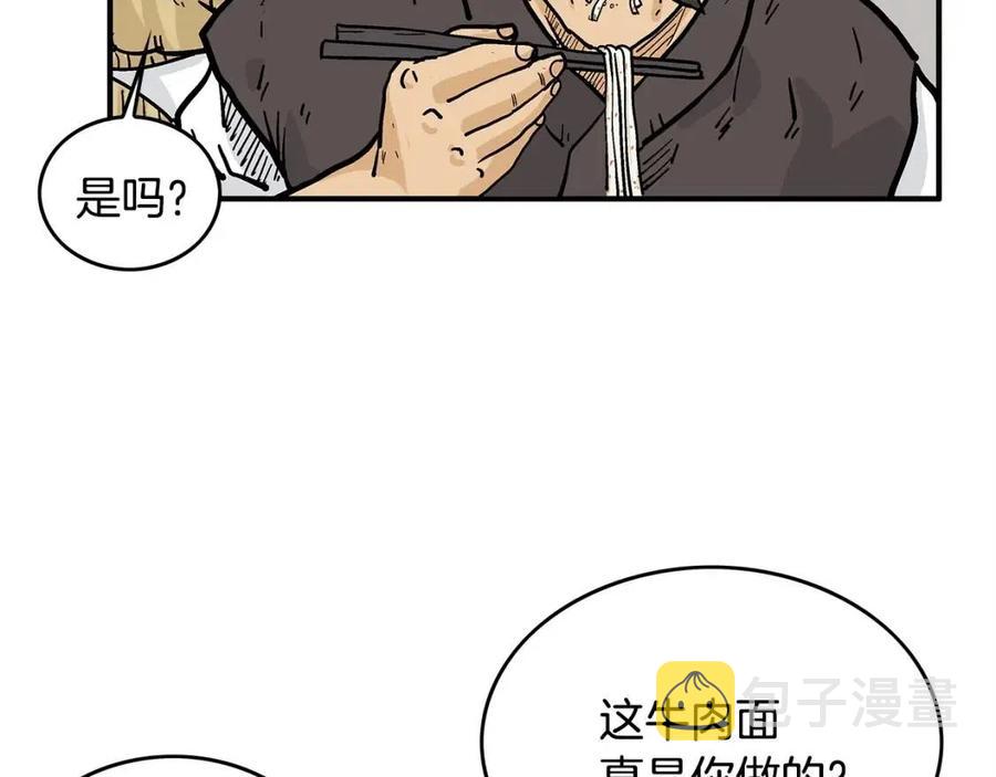 第49话 你的马，交出来！64