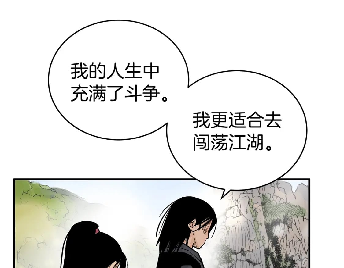 第140话 少林96