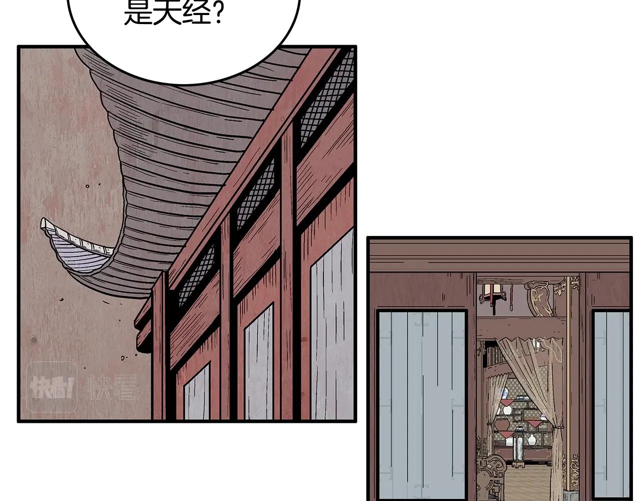 第103话 最后的宁静129