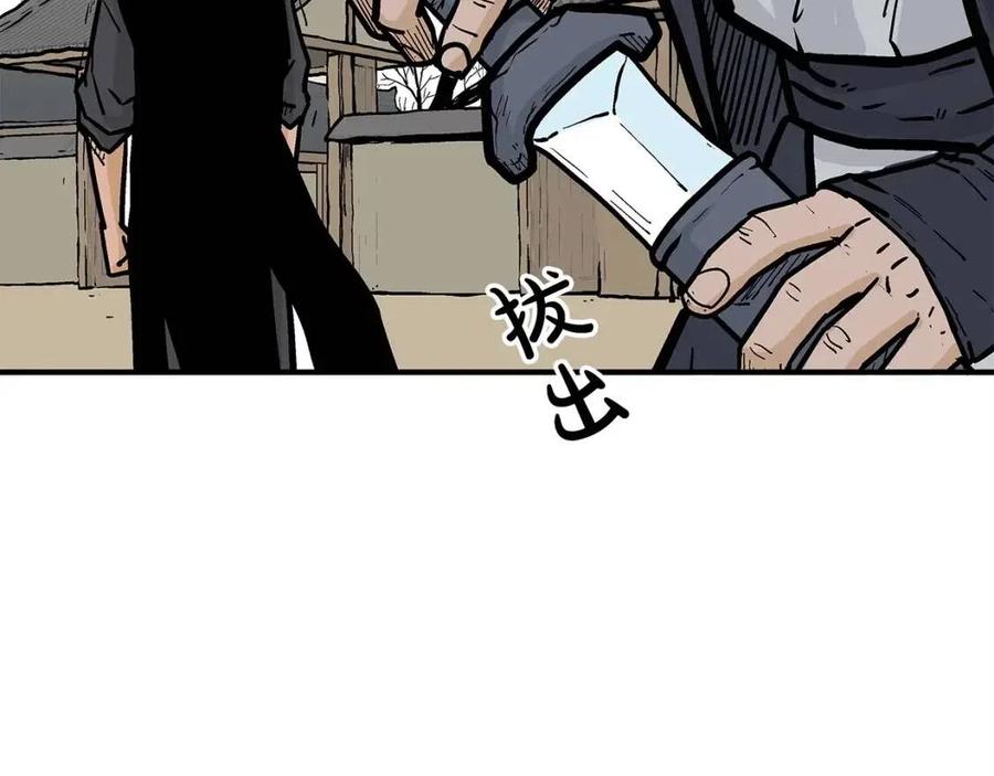第52话 打我的马？83