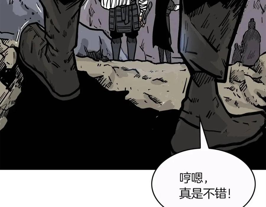 第44话 血洗山庄115