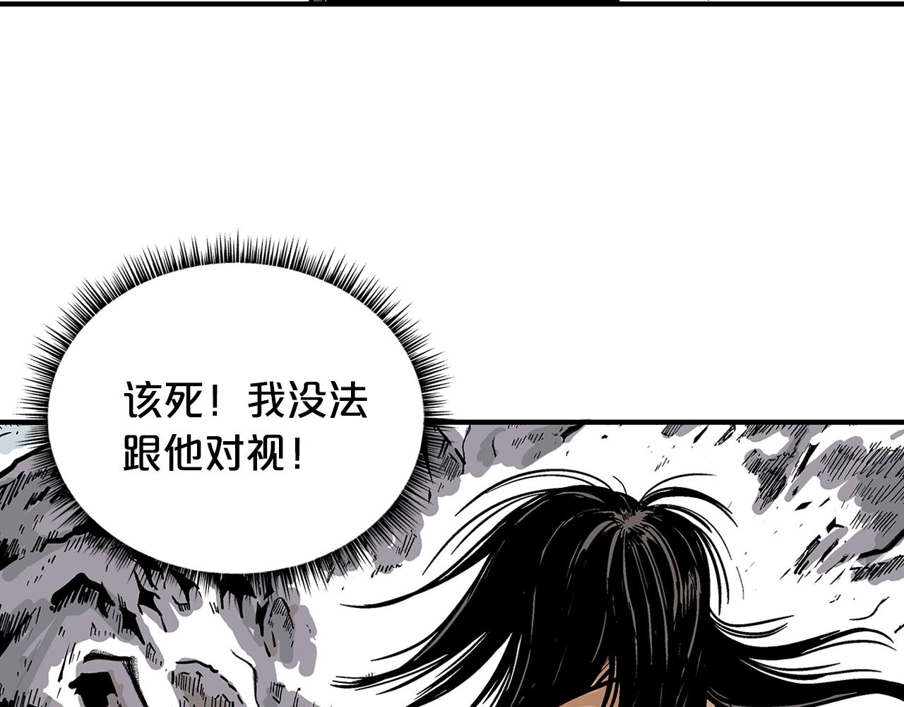 第25话 破石而出！117