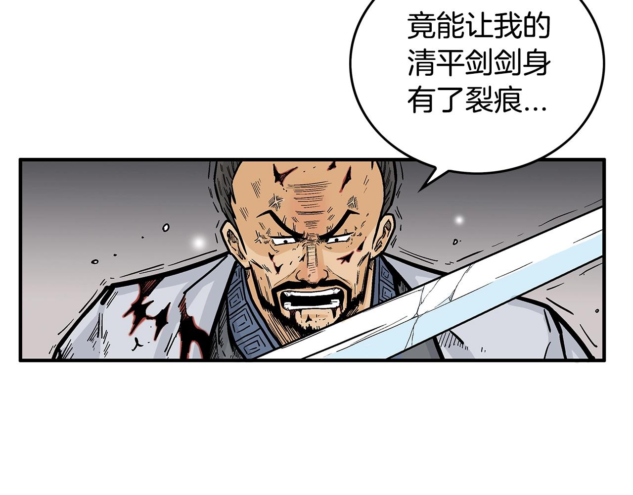 第73话 独行者21