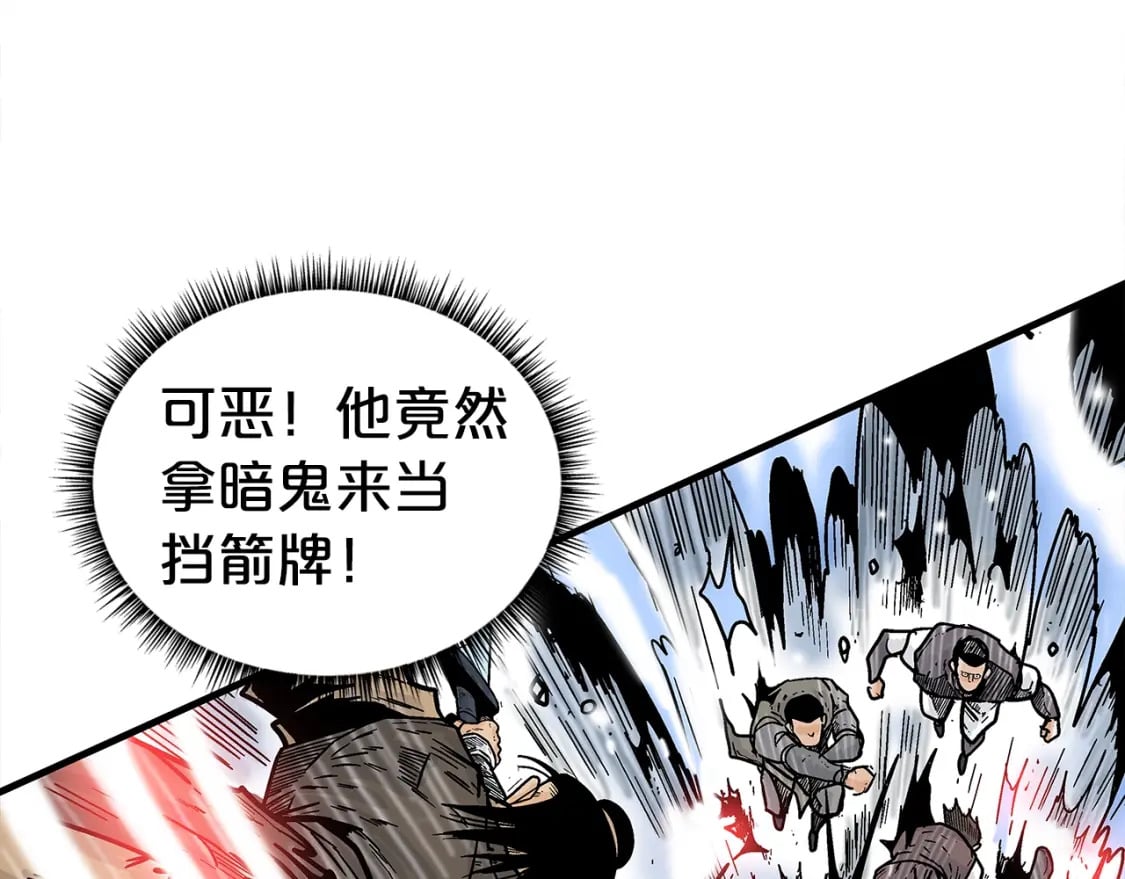 第139话 阴谋9