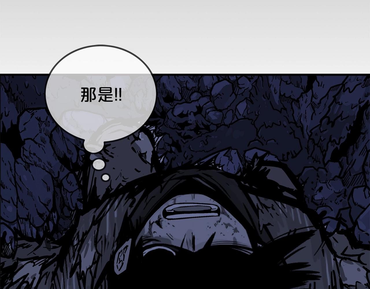 第21话 洞里的魔神73