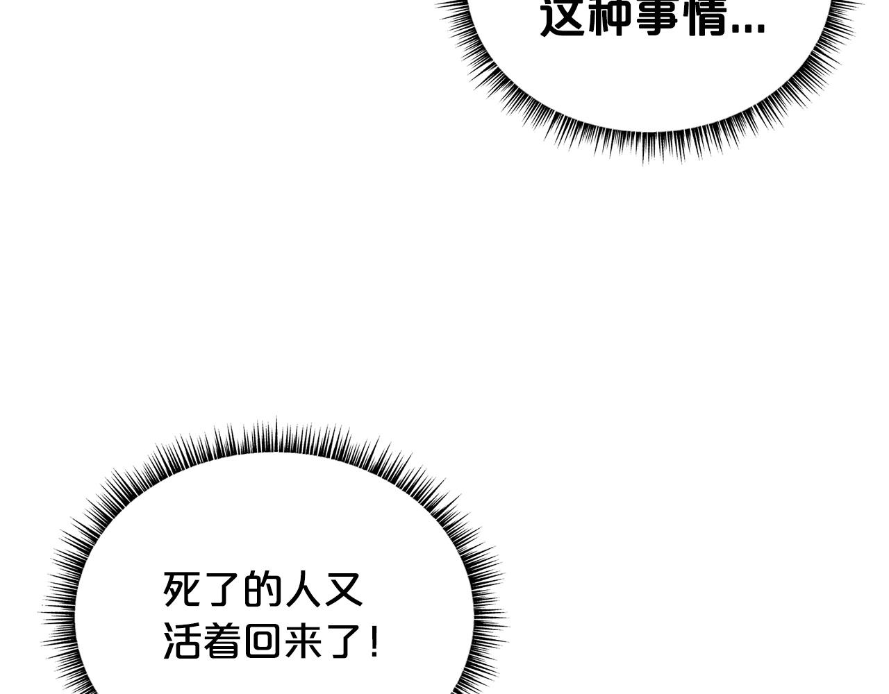 第102话 别再见了21