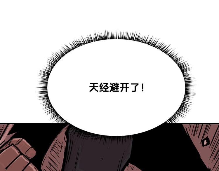 第6话 拳拳要命113