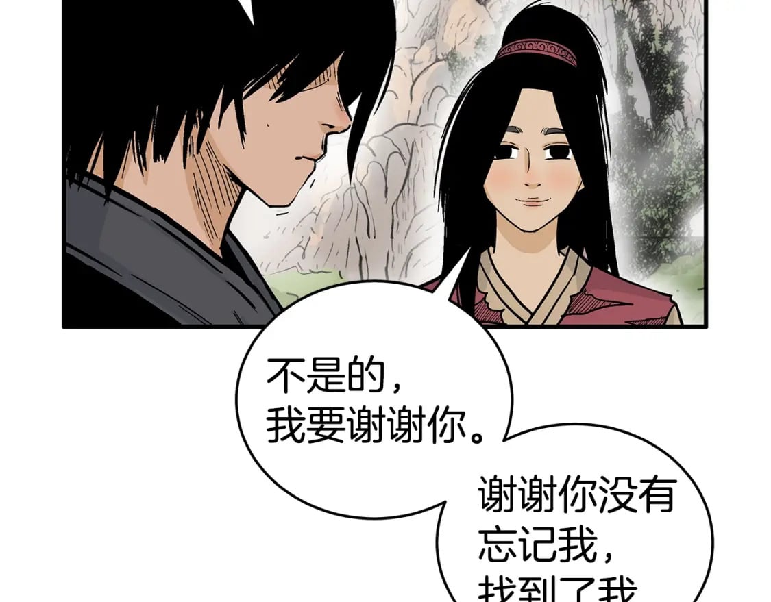 第140话 少林89