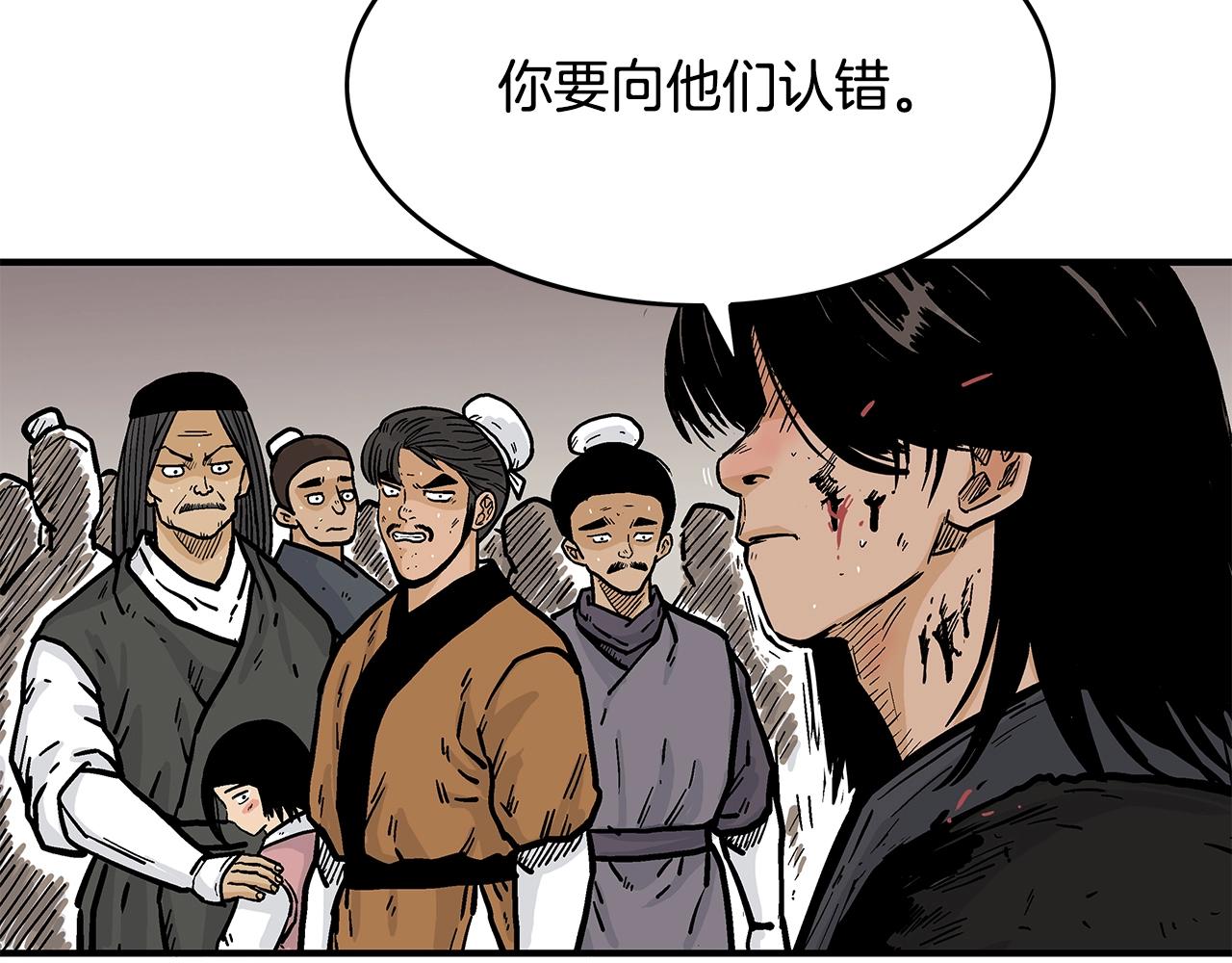 第42话 独自上门69