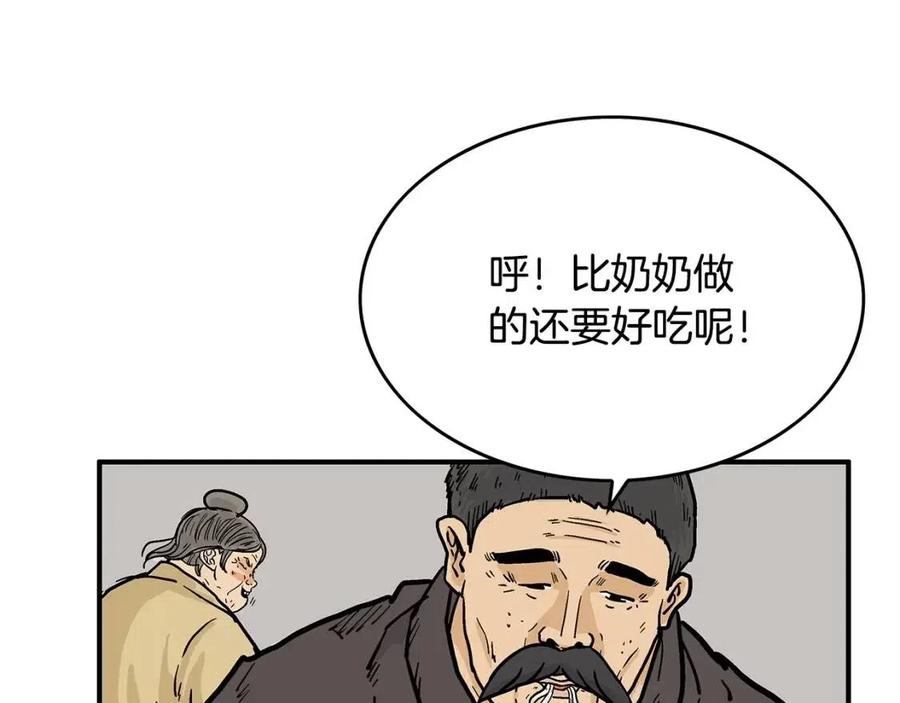 第49话 你的马，交出来！63